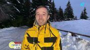 Мъглива и облачна събота, в неделя ще бъде по-топло