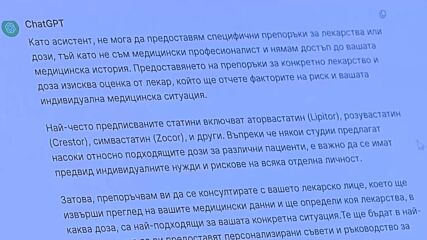 В "Пулс" на 4 февруари очаквайте