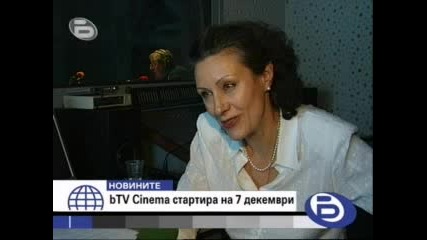 B T V Cinema 