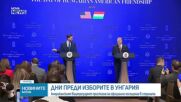 Изборите в Унгария