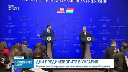 Изборите в Унгария