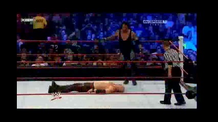 Змийски очи и Задушаващо за Kane