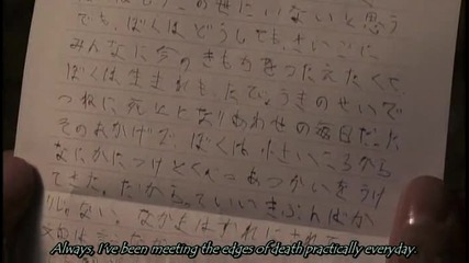 [bg sub] Takumi - kun 2: Niji Iro No Garasu part 6