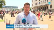 Симпатизанти на "Възраждане" с протест в центъра на София