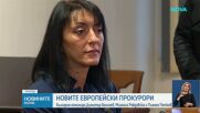 Новините на NOVA (15.01.2026 - късна емисия)