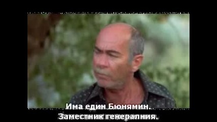 Визортеле - 5 част (vizyontele 2001 bg subs)