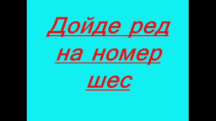 Коя емо снимчица е най яка ? 