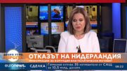 Румен Христов, СДС: Бойко Борисов е най-добрата опция за министър-председател