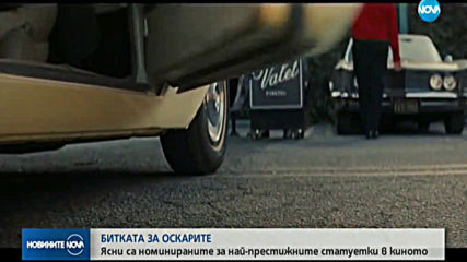 "Жокера" с 11 номинации за "Оскар"