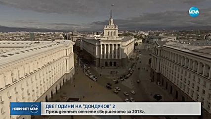 Новините на NOVA (28.01.2019 - късна)