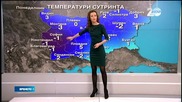 Прогноза за времето (12.01.2015 - сутрешна)