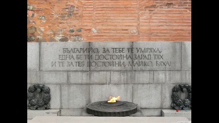 България над Всичко !!