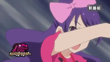 Pretty Rhythm Dear My Future
