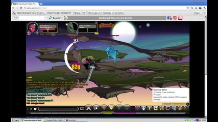 Adventure Quest 1еп.