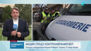 Продължават акциите срещу контролирания и купения вот