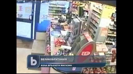 Мерцедес влезе в магазин, жената зад волана изгубила управление 