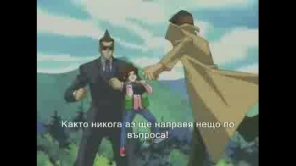 Yu - Gi - Oh! - The Abridged Series - 6еп. - Бг