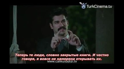 Чучулигата 2013 - еп.10 анонс (rus subs)