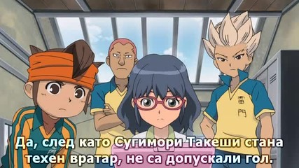 Inazuma Eleven - 007 bg subs