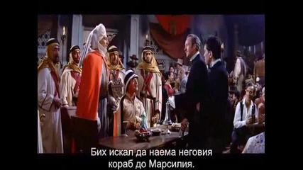 Около света за 80 дни (1956) част 1 бг субс Around The World In 80 Days part 1(1956) bg subs