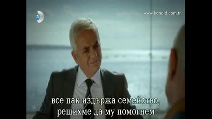 Султан - еп.18/2 (bg subs)