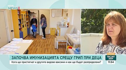 Назалните противогрипни ваксини вече са в България, от понеделник започва прилагането им