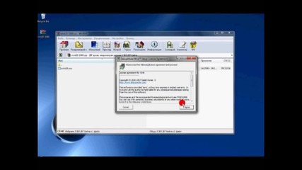 Wink 2.0 Инсталиране