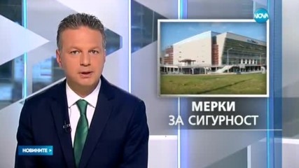 ПРЕВАНТИВНО: Проверка на сигурността в зала "Арена Армеец"