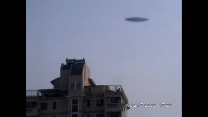 Ufo! 