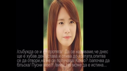 Destiny - 25 еп.