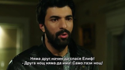 Kara Para Ask - 27 епизод 1 трейлър bg sub