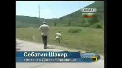 Според вас защо е гол? Господари на ефира