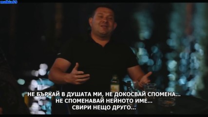Srdjan Lazarevic - 2020 - Ne diraj u moju dusu (hq) (bg sub)