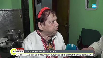 Изкуството на писаните яйца