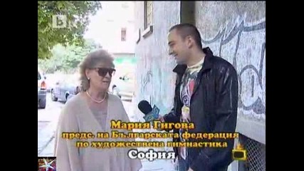 Намери вице-то си в нета, 03.10. - Господари на ефира, Цялото шоу