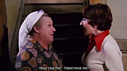 Весели Времена (1978)