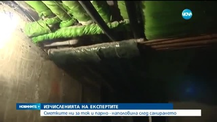 Новините на Нова (03.02.2015 - следобедна)