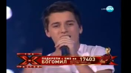 X Factror Bulgaria Bogomil - Everything I Do 29.11.2011
