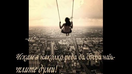 Нежно писмо