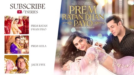 Промо - Prem Ratan Dhan Payo - Murli Ki Taanon Si