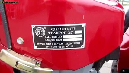 Мини трактор Уралец Xt