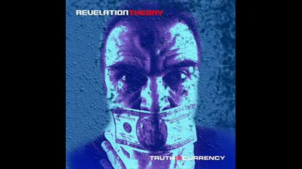 Rev Theory - Leaving up to you