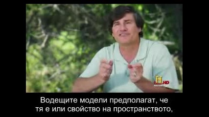 The.universe.s05e04.пътуване в времето Част 2