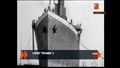 Милиардер строи Титаник 2 - Абсолютно копие на кораба