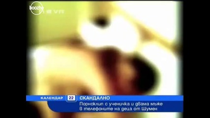 (+18) Скандално!! Директор снима ученичка по време на Sex 