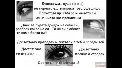 obi4am te