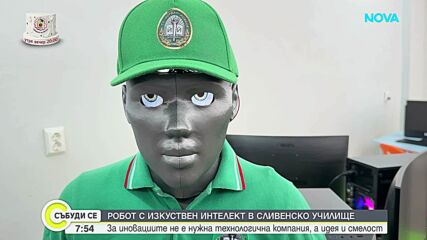 Как училищен проект се превърна в сензация и какво иска от създателите си роботът Зено