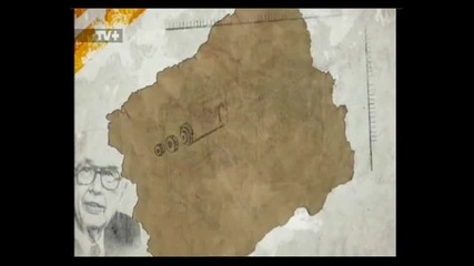 Непознатите изобретения еп.4