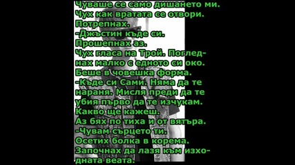 When the sun goes down || Епизод 14