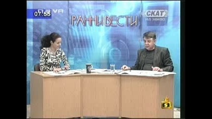 Господари На Ефира - Размери На Яйцата